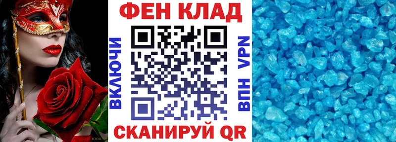 АМФ 97%  закладка  Иноземцево 
