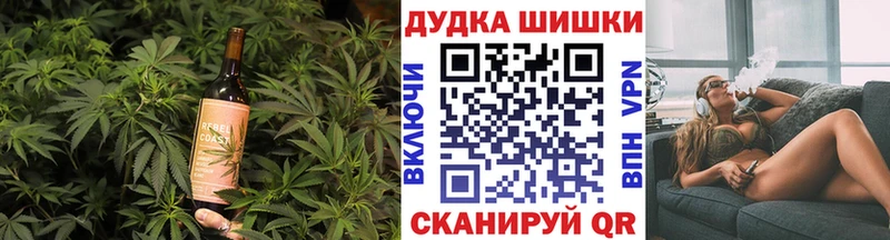 Еда ТГК марихуана  маркетплейс клад  Иноземцево 