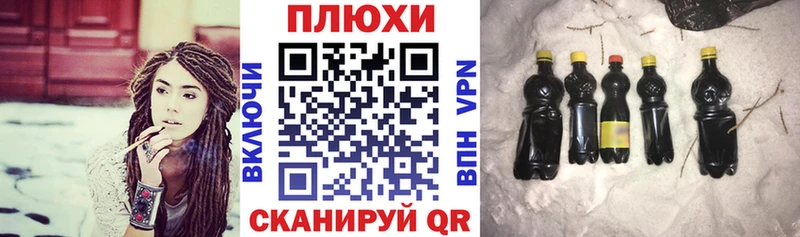 Гашиш ice o lator  цена наркотик  Иноземцево 