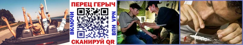 купить  цена  Иноземцево  Героин белый 