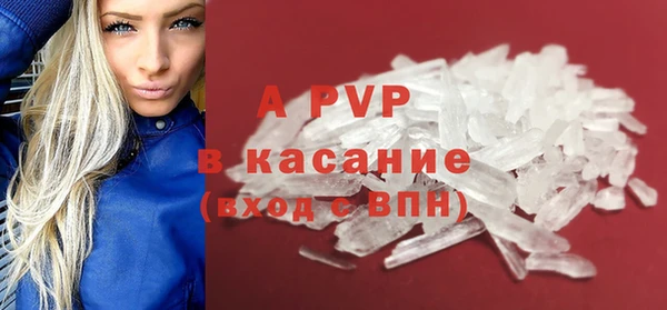 мяу мяу кристалл Лихославль