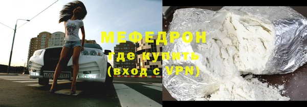 героин Орск