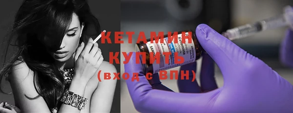 мяу мяу кристалл Лихославль