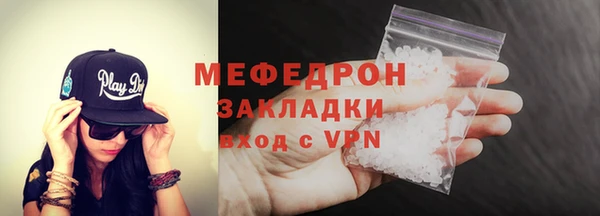 мяу мяу кристалл Лихославль