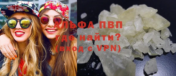 мяу мяу кристалл Лихославль