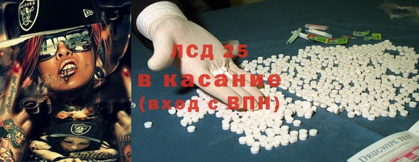 мяу мяу кристалл Лихославль