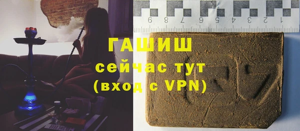 мяу мяу кристалл Лихославль