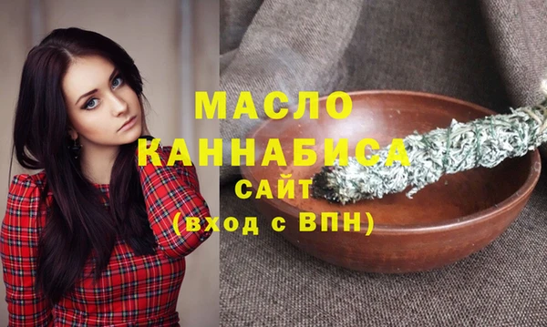 мяу мяу кристалл Лихославль