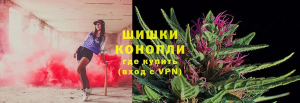 мяу мяу кристалл Лихославль