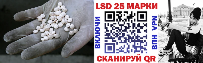 дарнет шоп Иноземцево Лсд 25 экстази ecstasy