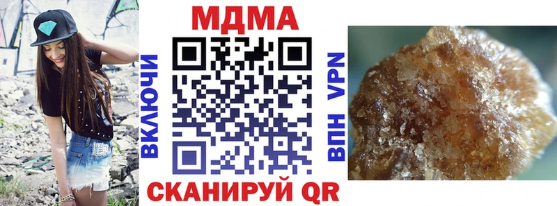 даркнет состав  купить наркоту  Иноземцево  МДМА Molly 