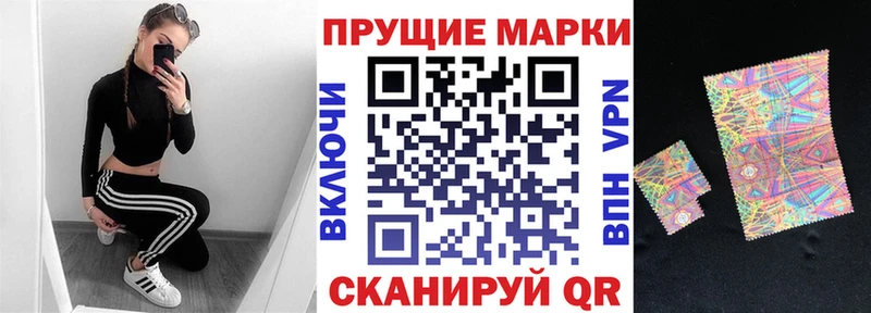 Марки NBOMe 1,8мг  наркота  Иноземцево 