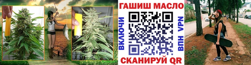 магазин    Иноземцево  Дистиллят ТГК концентрат 