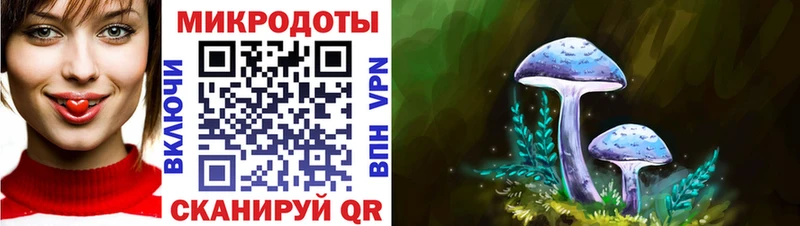 Галлюциногенные грибы ЛСД  МЕГА рабочий сайт  Иноземцево 